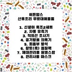 이든맘스