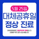 든든한의원 구리