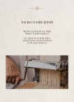 늘푸른목장 잠실본점