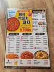 따띠삼겹/온새미로주점