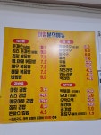 아임분식