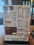 고창만민물장어