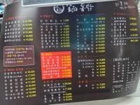 홍희통닭