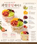 파리바게뜨 논현역남부점