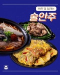 달래해장 춘천애막골점
