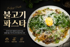 능동적장미 군자점