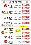 니 덕에 산다