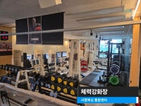 사명복싱 통합센터