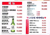 호정