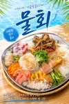 서울양어장