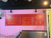 만수동 지수네황소곱창구이