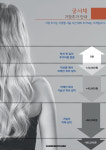 궁서채 오산궐동점