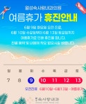 월성속사랑내과의원