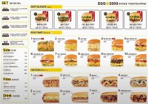에그2000커피&토스트 부천신중동점