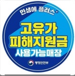 용인강남약국