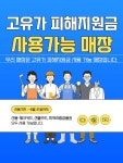 아이데코안경 경산 시지점