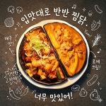 성닭집