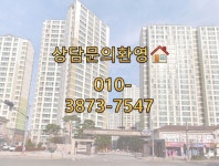 율하신동원공인중개사사무소