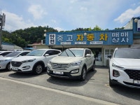 안전중고자동차매매상사