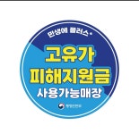 삼환축산 토곡 수영강변점