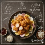 성닭집