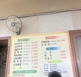 놀뫼기사식당