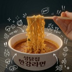 성닭집