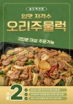 찌개랑 밥이랑 태평역 본점