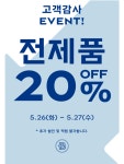 파리바게뜨 경북의성점