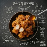 성닭집