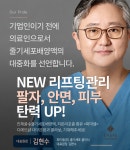 디에뜨샵 대구본점