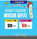 굿모닝플러스의원