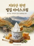 몽그랑