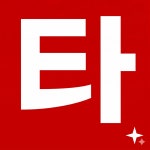 W스타공인중개사사무소
