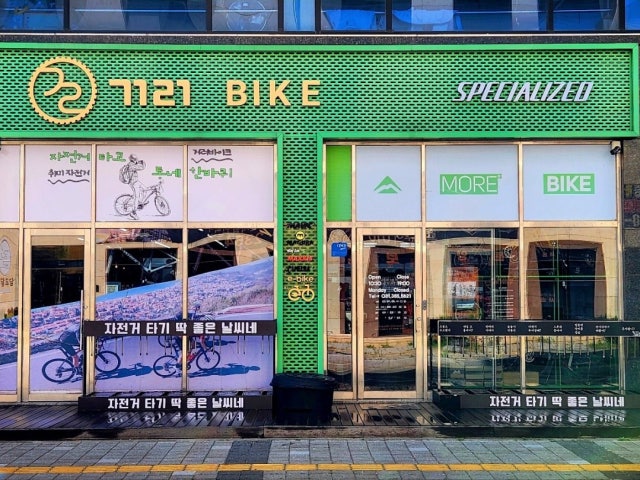 거러카페