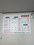 소문난장족발 김천점