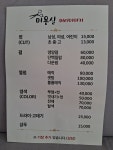 머리이야기
