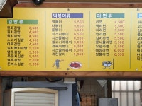 김밥천국 세류1호점