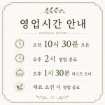 울산회식당.삼팔호 | 울산회식당