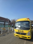 동백관광