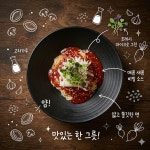 성닭집