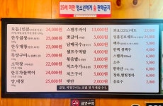 남매한우곱창