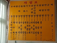 영미반점