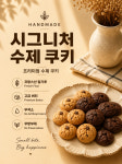커피은행365(나우커피 구암2점) | 남우커피 로스팅하우스