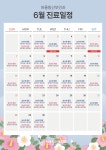 어울림산부인과의원