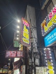 로또노래연습장