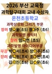 에꼴드에뜨왈미술교습소 | 에꼴드 루브르 미술교습소