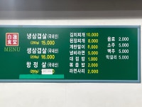 백련식당