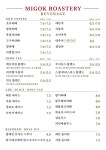 미곡로스터리