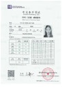 K어학원/ 한국외국어교육연합회